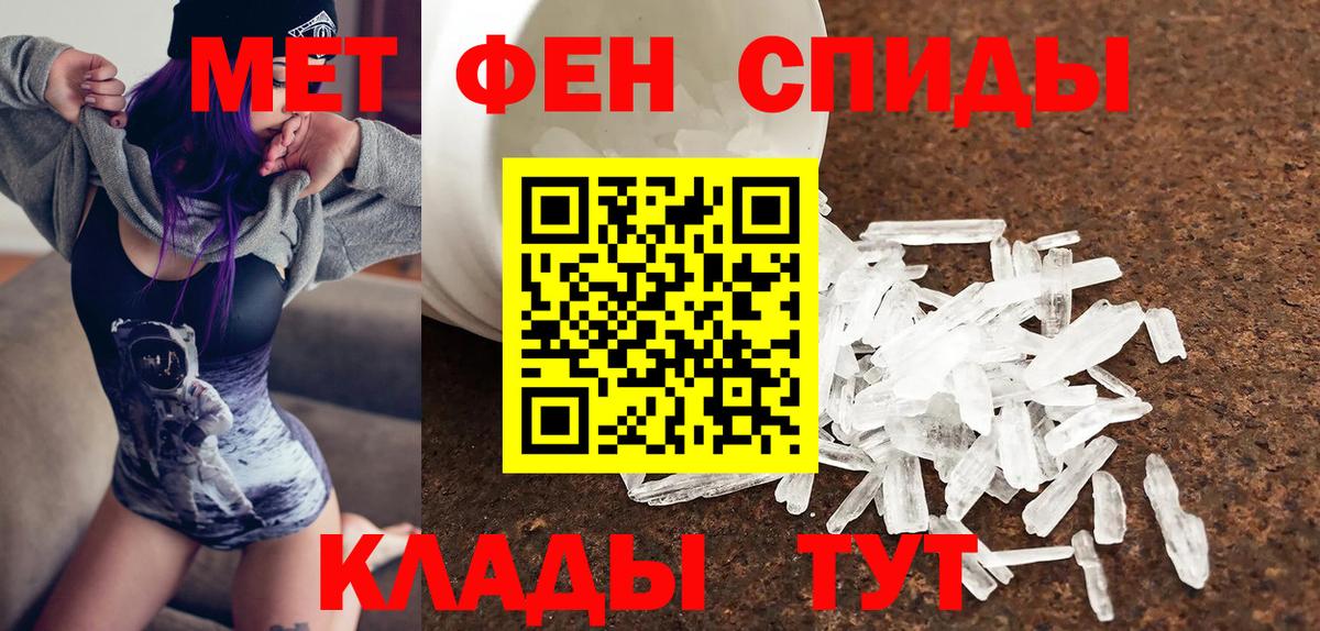 АМФЕТАМИН VHQ Копейск