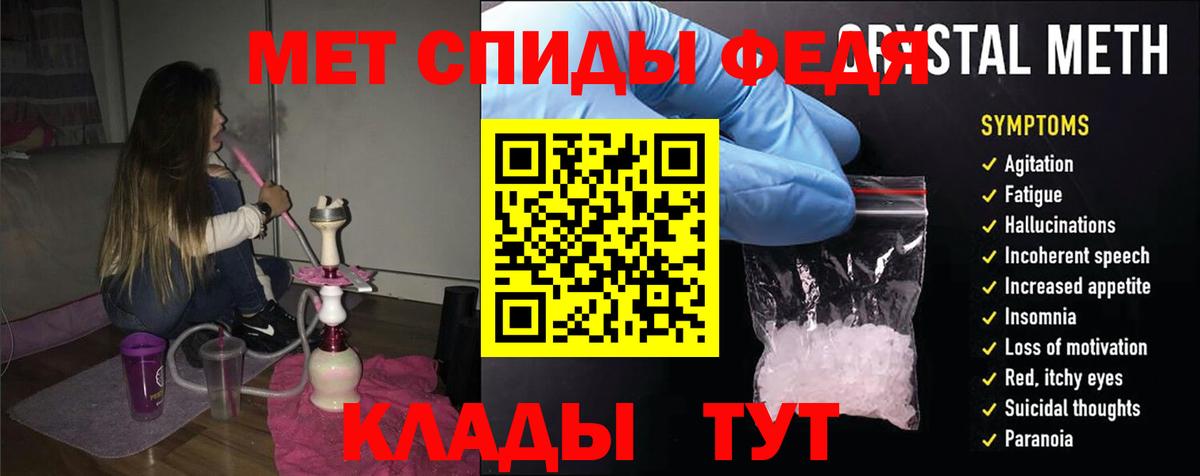 АМФ 97%  Амфетамин  Копейск  Амфетамин  Вход с VPN 