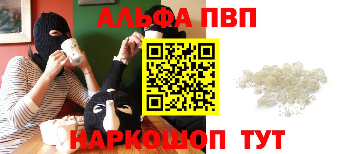 Гашиш  Каннабис  Меф МЯУ МЯУ кристаллы  А ПВП СОЛЬ   Копейск  Вход с VPN  МДМА 