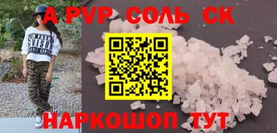 скорость mdpv Нальчик