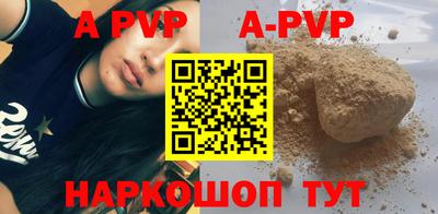 a pvp Наро-Фоминск
