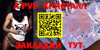скорость mdpv Нальчик