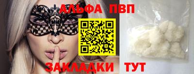 тгк Нарткала