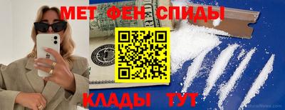 скорость mdpv Нальчик