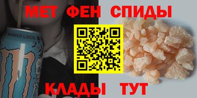 скорость mdpv Нальчик