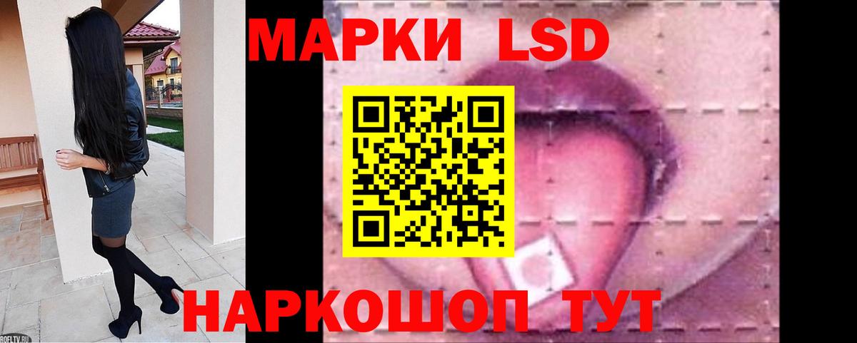 ЛСД экстази ecstasy Копейск