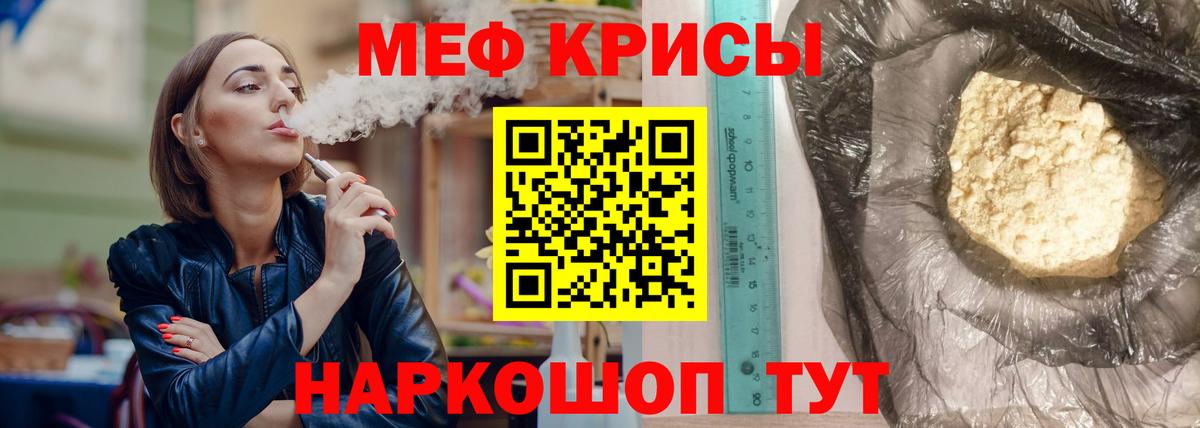 МЯУ-МЯУ мука  МЯУ-МЯУ мука  Копейск  Вход с VPN 