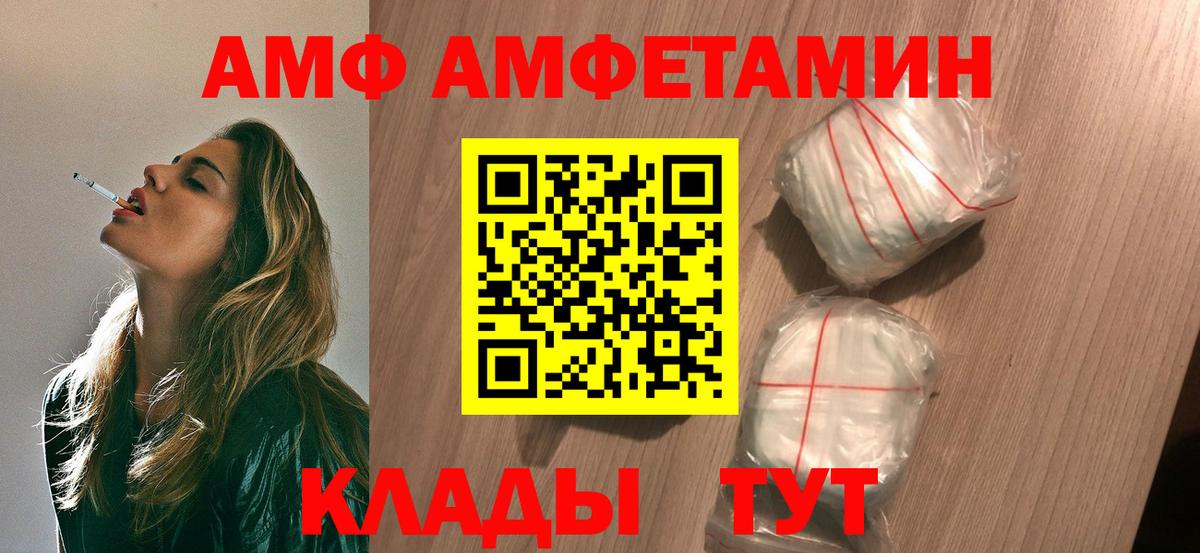 Первитин пудра  Первитин пудра  МЕТАМФЕТАМИН  Вход с VPN  Копейск 