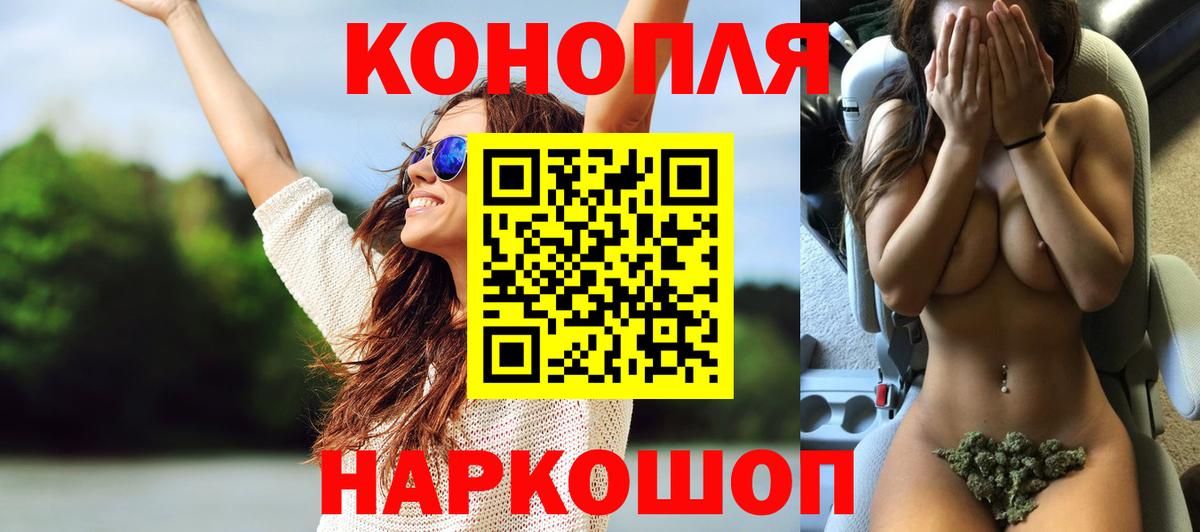 Копейск  Каннабис OG Kush  Бошки Шишки индика  Вход с VPN 