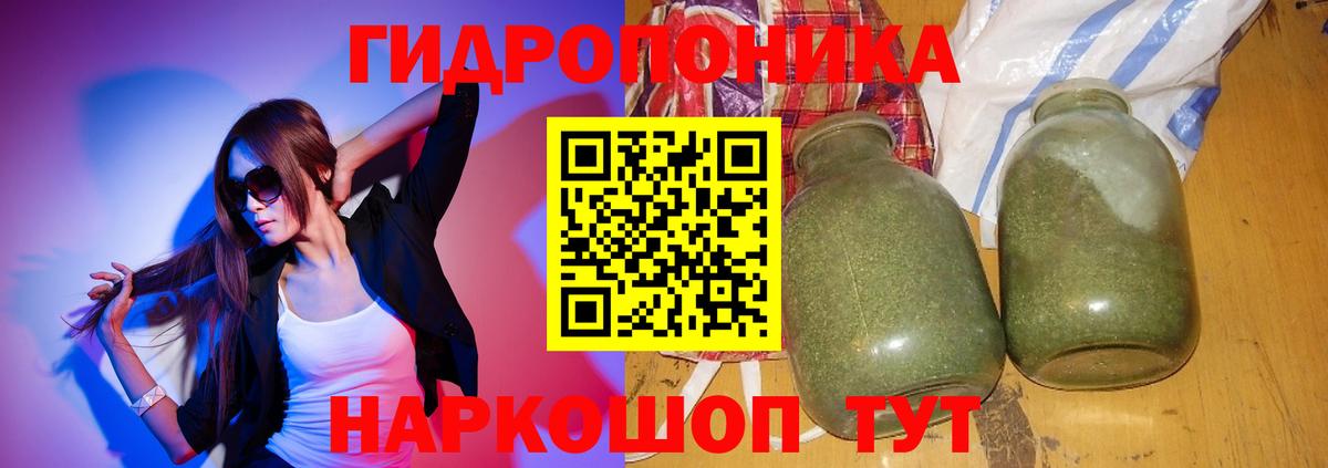 МАРИХУАНА гибрид Копейск